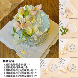 网红翻糖巧克力硅胶刮刀花格桑花郁金香叶子模具蛋糕装饰烘焙工具