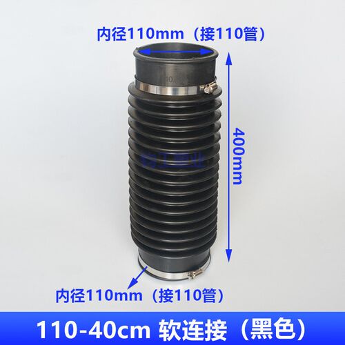 排水管软接头110 160 200 250白硅胶软连接黑橡胶直接PVC管软直接
