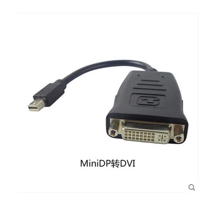 主动式miniDP转 DVI 多屏转换线迷你小DP转DVI 转接线