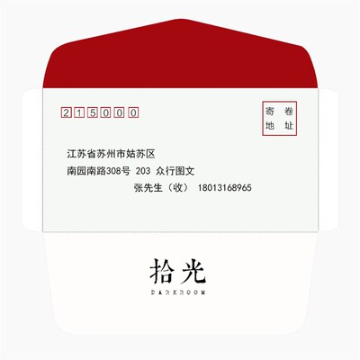 苏州专业胶卷冲洗服务 电影卷黑白彩负冲扫 日系复古照片冲印