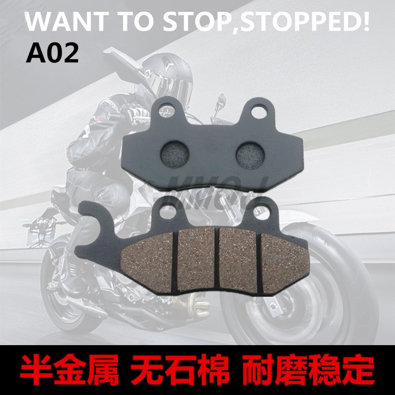 N19公路赛摩托车地平线S小忍者200蛟龙刀锋400前后碟刹片刹车片皮