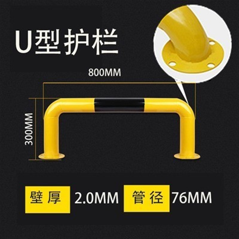 天津U型钢管挡车器m型防撞护栏道路停车桩厂房防护栏杆停车位限位