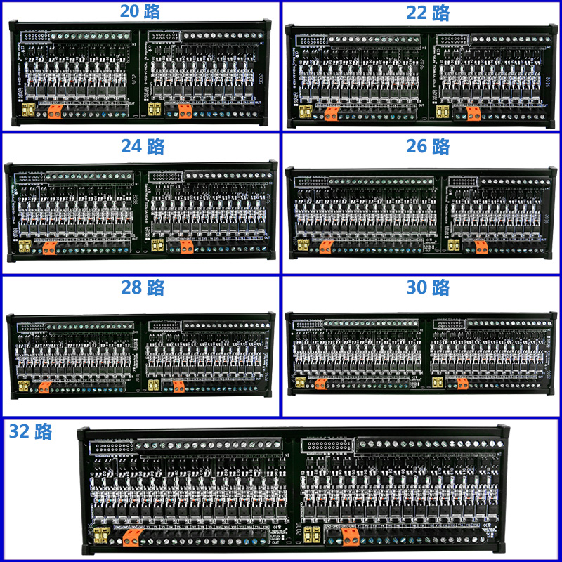 PLC直流3A光耦隔离放大继电器模组24V带保险管电磁阀单片机控制板