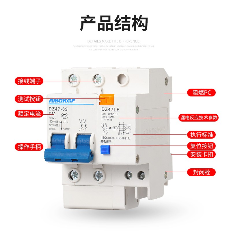 上海人民空气开关dz47le 2P3P4P1P+N 3A~125a漏电断路器带漏保C45