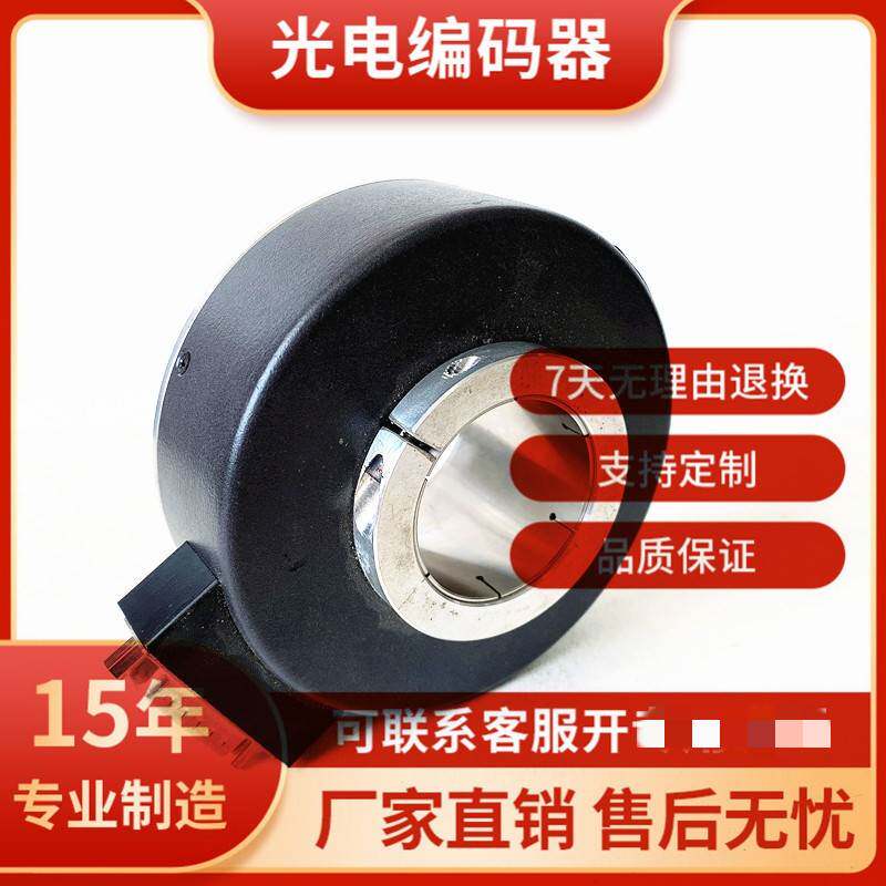 SZN30-1024RF-30J(G)电梯旋转编码器600-512RF SZN40 SZN45 42