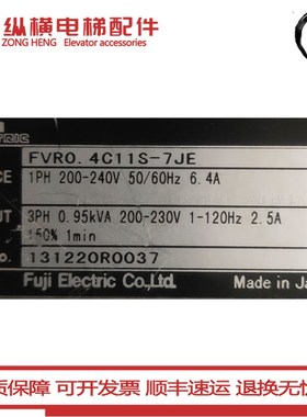电梯配件 富士门机变频器FVRC11 FVRO.4C11S-7JE 0.4KW 原装现货