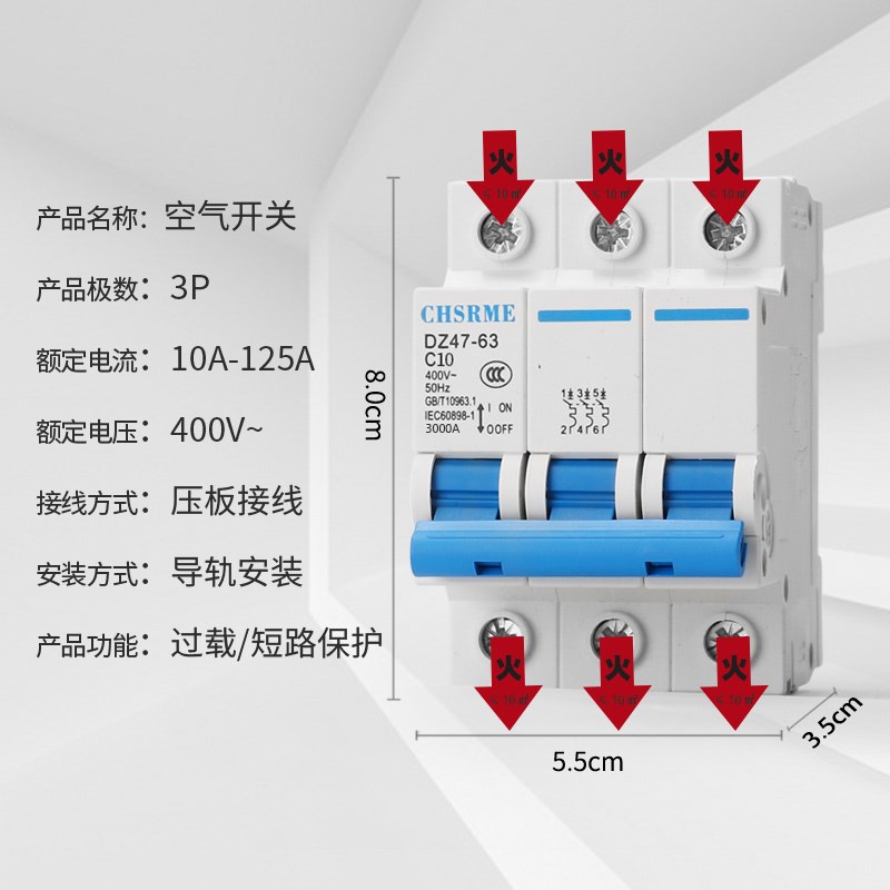 【正品】DZ47 63A100A空气开关断路器 1P2P3P4P保护器小型家用C45