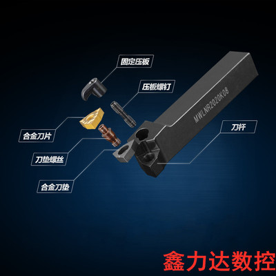 数控刀杆外圆车刀 车床刀杆MWLNR/L2020K08/16//25/32/40机夹刀排