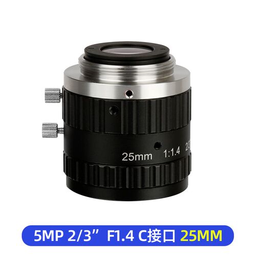 工业相机镜头500万FA低畸变6 8 12 16 25 35 50mm机器视觉C口定焦