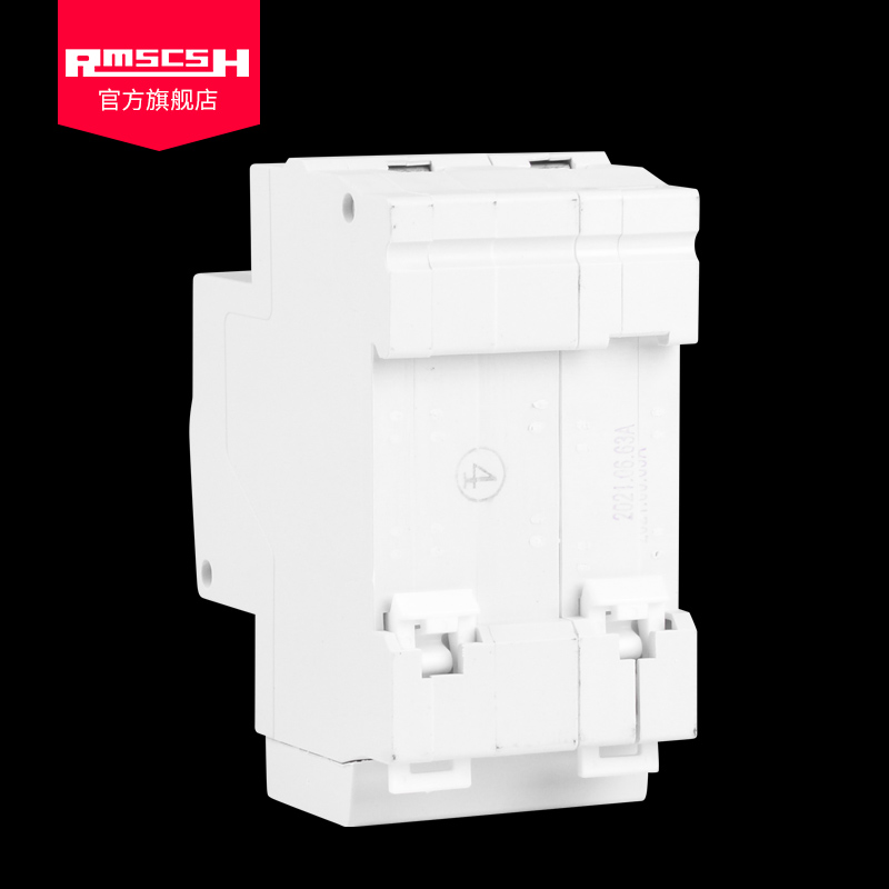 DZ47LE-63空气开关空调漏电保护开关家用空开漏保断路器32/40/50A