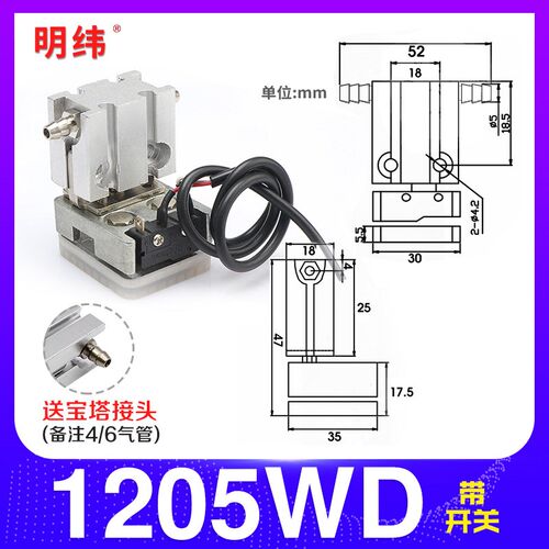 天行机械手抱具气缸平行夹紧夹片带磁1210/1205PT/WD/1815/1820