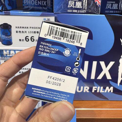 依尔福HARMAN 哈曼凤凰卷二代胶片PHOENIX120彩色胶卷135胶片120