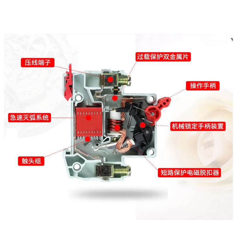 空气开关dz47小型断路器63A总空开家用1P短路保护2P3P40A空调电闸