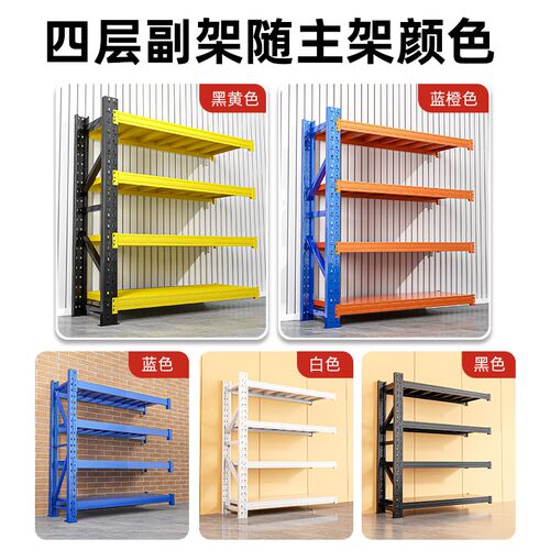 工具架货架重型仓库置物架多层收纳架带洞洞板侧面五金放置储物架