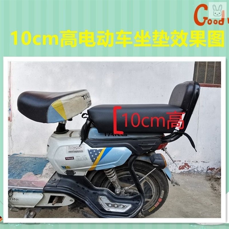 电动车后座加高坐垫软垫加厚加宽加长板防水包加厚通用自行车