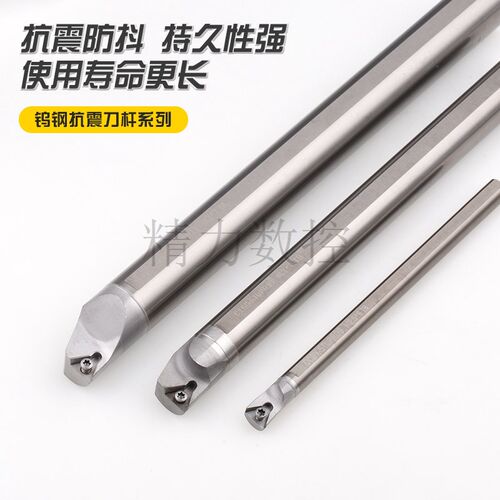 整体合金钨钢抗震刀杆C08KC10KC12MC14QC16QC18RC20RC25S STUPR11
