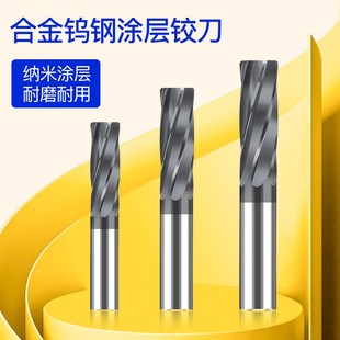 6.1 6.5 6.2 6.4 6.9 6.3 硬质合金钨钢机用涂层高精度螺旋铰刀6