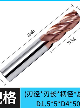 55度钨钢铣刀4刃合金铣刀涂层钢用平底立铣刀硬质加长cnc数控刀具