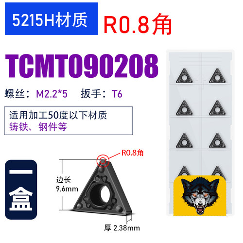 数控倒角刀粒外圆内孔车刀片三角刀片TCMT090204 TCMT110204刀头