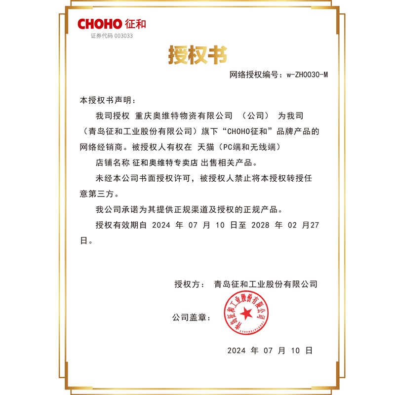 征和428HO 520X2 525UX 520SX2 525SX2摩托车静音彩色油封链条图片