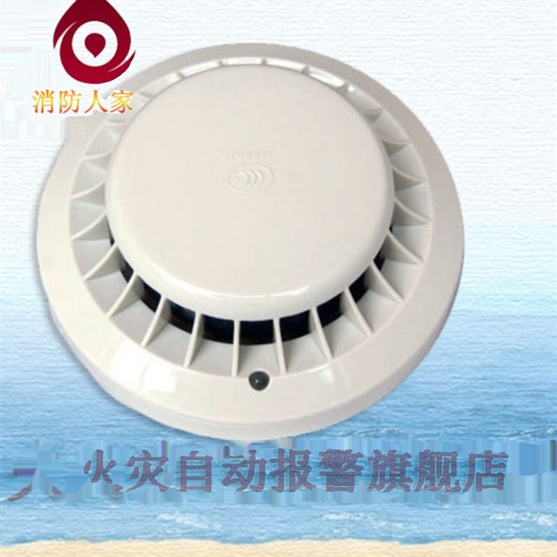 上海松江烟感JTY-GD-3002C/3002B感烟3002d用9002a代替18.5走量