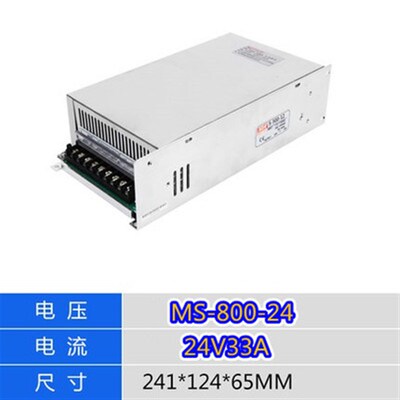 明伟开关电源220V转48V36V24v12V110V800W1000W1200W1500W2000W