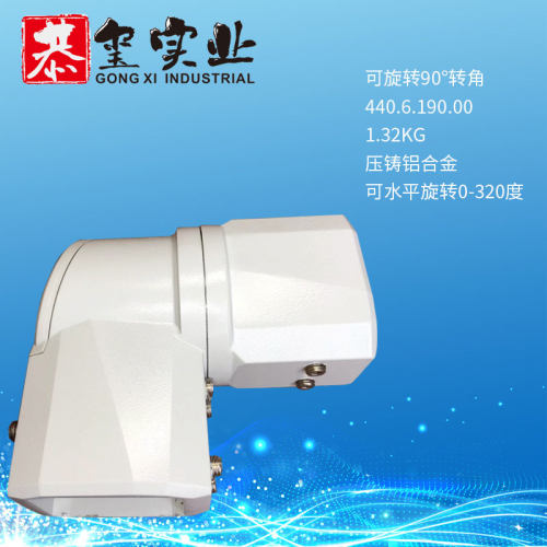 机床悬臂数控控制箱组件4460连接管接头可旋转支架电柜机柜电气柜