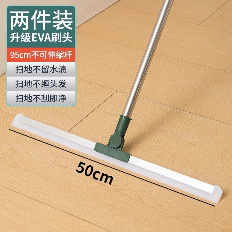 魔术扫把扫水扫地硅胶神器地刮地板家用厕所浴室卫生间刮挂水板器,纺织面料/辅料/配套,其他纺织机械,淘宝优惠券,粉丝福利购,淘宝优惠卷