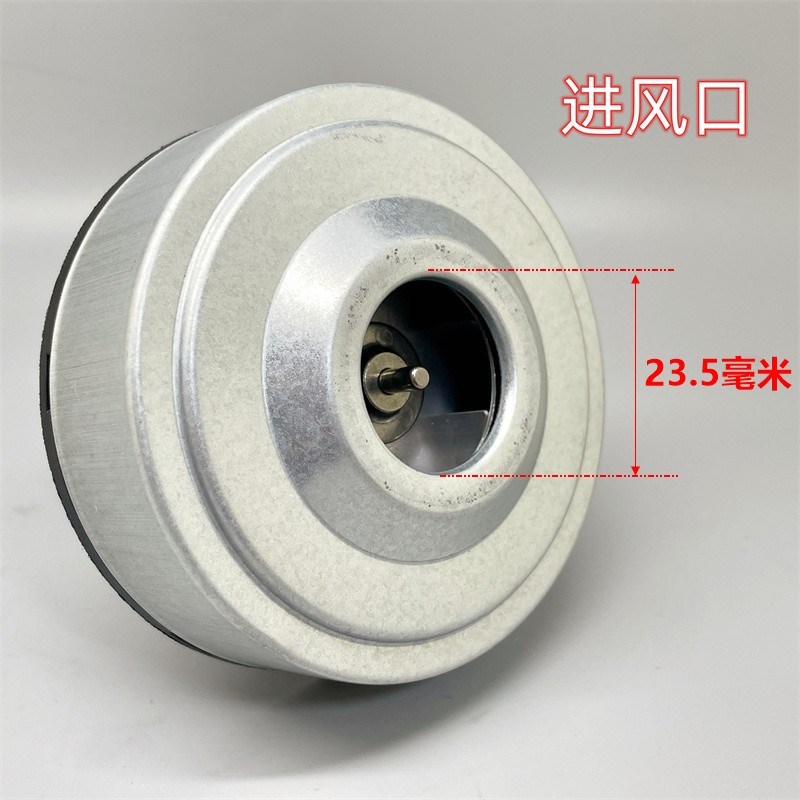 全新 吸尘器风机 545电机 双滚珠轴承 大功率120瓦 高速/大吸力