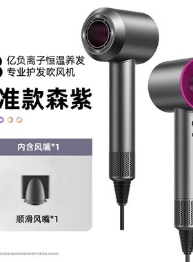 高速吹风机家用负离子护发静音速干大功率电吹风华强北吹风筒3596
