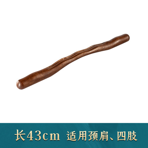 榉木擀筋棒家用刮痧棒全身一根通用赶干筋棍锻炼棒经络疏通按摩棒