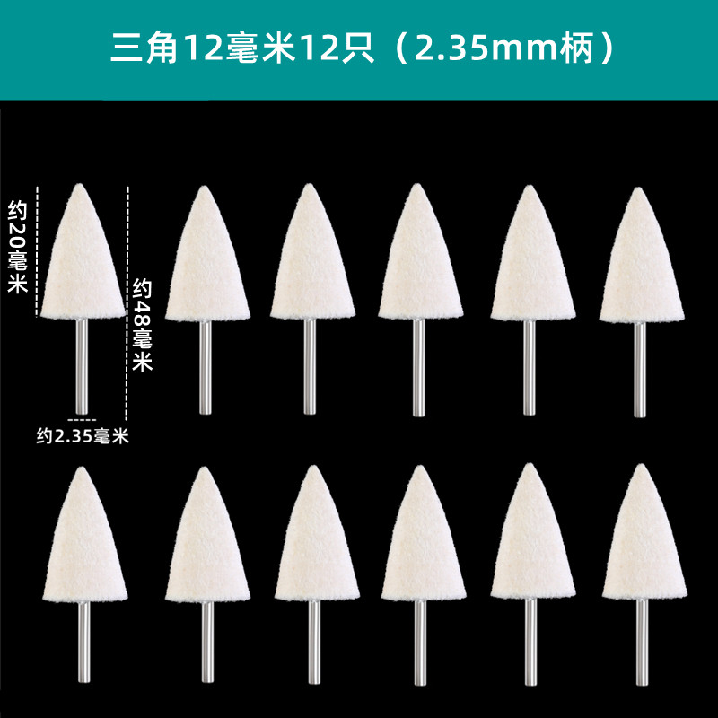 羊毛抛光轮打磨头翡翠玉石玻璃蜜蜡金属模具镜面电动工具神器2.35,纺织面料/辅料/配套,其他纺织机械,淘宝优惠券,粉丝福利购,淘宝优惠卷