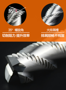 钨钢粗皮铣刀铝用粗皮铣刀55度合金粗皮刀三刃粗皮铣刀加长铝用刀