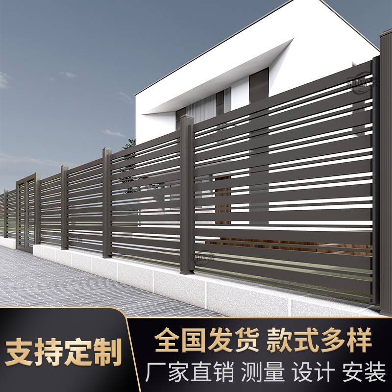 上海铝艺护栏别墅庭院栏杆农村家用户外花园铝艺围栏现代围墙护栏