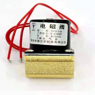 AC36V AC220 AC24V 氩弧焊机电磁阀CO2电浆送丝机电磁阀DC24V