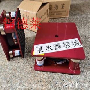 人造革冲裁机减震器减震垫消除噪声锦德莱气压式三坐标避震器
