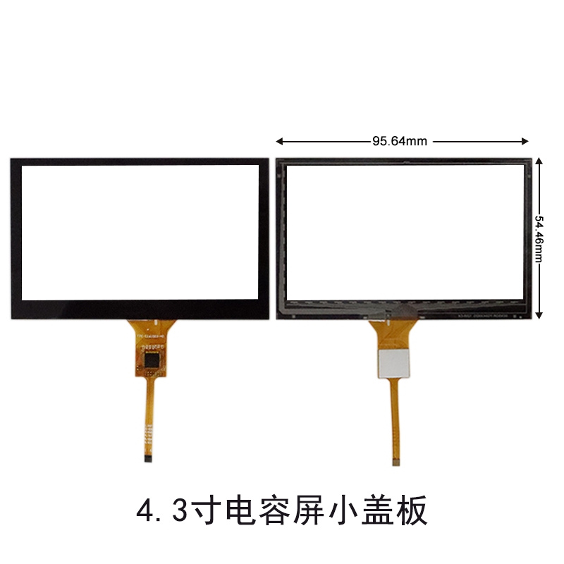 电容屏2.4/2.8/3.2/3.5/4.3/5/7寸工业级FT6336U/GT911电容触控屏