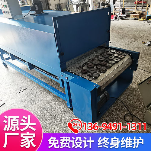 隧道炉五金丝印烘干线不锈钢网带流水线耐高温特氟龙链板输送机