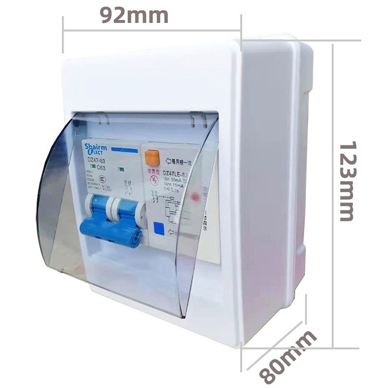 公正牛防水盒+防雷漏保2P空气开关带漏电保护家用220V断路器