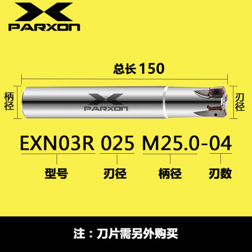 快进给铣刀杆钛合金专用铣刀LNMU0303包邮快进给铣刀片快进给刀盘