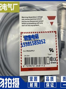 ET1820PPAS-EH ET1820NPAS-EH ET1820-EH 对射光电开关