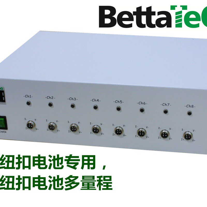 18650聚合物锂电池充放电分容柜电池分容柜8通道老化容量测试仪,个性定制/设计服务/DIY,明信片定制,淘宝优惠券,粉丝福利购,淘宝优惠卷