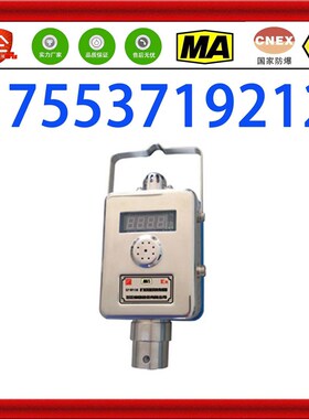 GFY15X矿用风速风向传感器200-1000HZ频率输出4-20mA电流输出