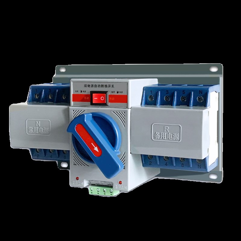 双电源自动转换开关220V2P 4P家用市电63A单相三相电CB级切换开关