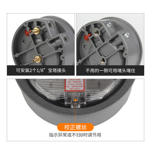 压差表洁净室净化差压压力表正负压风压表指针0-60Pa养殖微压差计