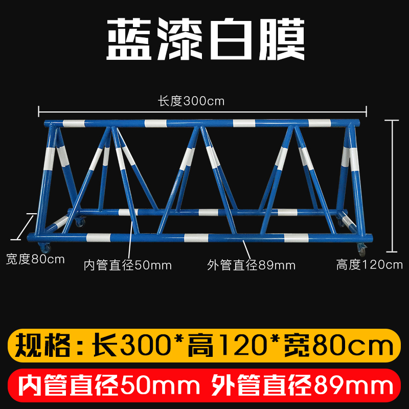 移动拒马路障移动防撞护栏学校门口隔离栏安全防撞栏杆围栏挡车器