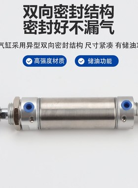 MAC32X5X10X15X20X25X30X35X40X50X60X70X75X80X100SCA气缓冲气缸