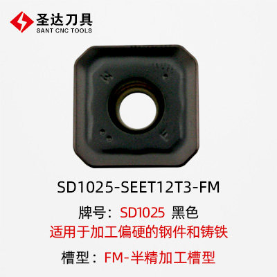 株洲圣达数控铣削刀片SEET12T3-FM面铣刀盘刀片加工钢件不锈钢