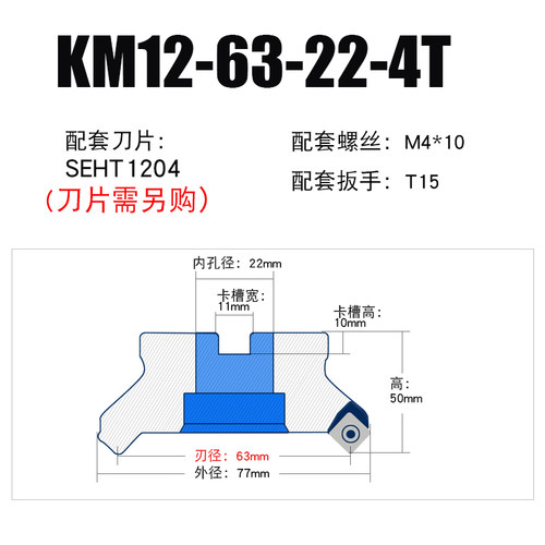 KM12-45度铝合金铣刀盘50-22-4T 63-22-4T 80-22-5T 100-27-6T
