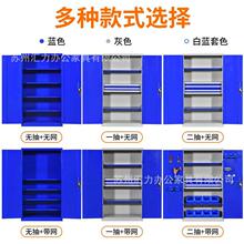 五金工具柜车用间双开多功能储物铁皮车柜子间含配件重型工具门柜